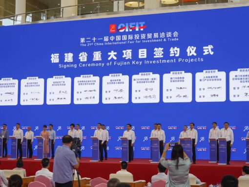 AKM Meadville Plans RMB 6.5bn Investment in Packaging Substrate Project