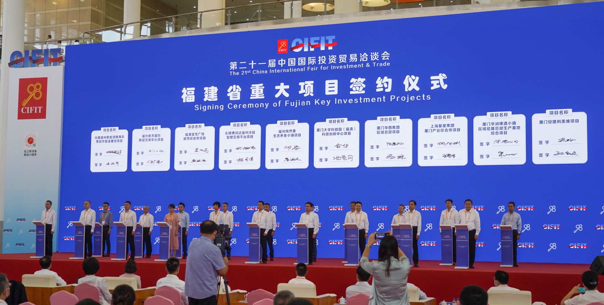 Xiamen Grand Opening