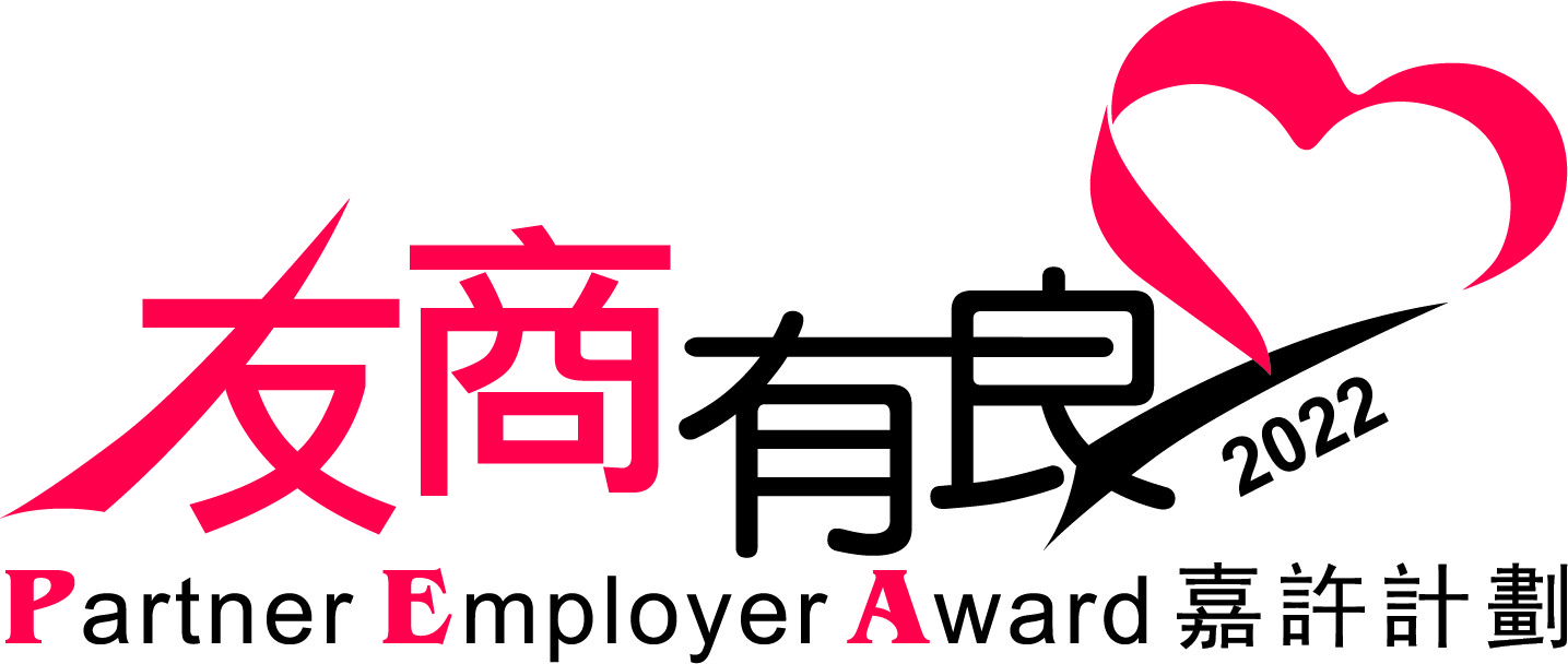 Partner Employer Award 2021