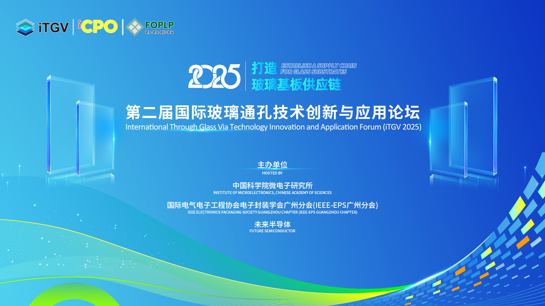 微信图片_20250620095619