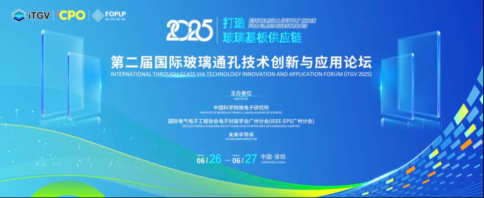 微信截图_20250606145506
