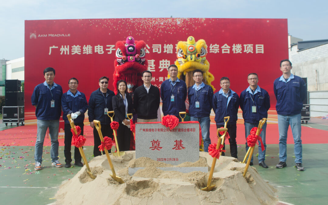 GME Annex Building Foundation Stone Laying Ceremony