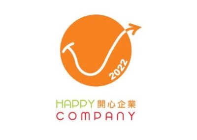 AKMMV Receives Happy Company Award 2022