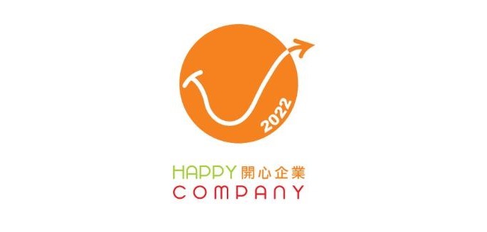 AKMMV Receives Happy Company Award 2022