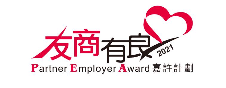 AKMMV Awarded the “2021 Partner Employer Award”